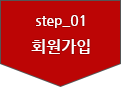 step01_ȸ