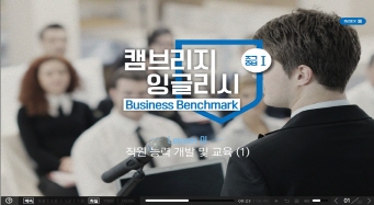 ķ긮 ױ۸ Business Benchmark ߱1