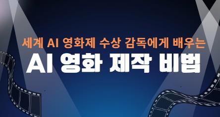 ���� AI��ȭ�� ���� �������� ���� AI ��ȭ ���� ��� Ư�� (2026.4.9)