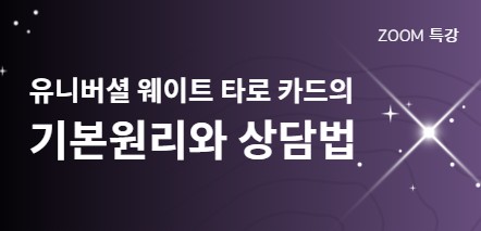 Ÿ��Ư��(2026.07.08)